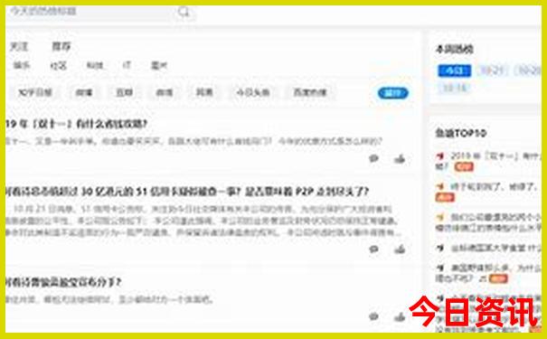 重庆旅行团旅游报价
