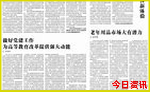 东京旅游必去景点推荐